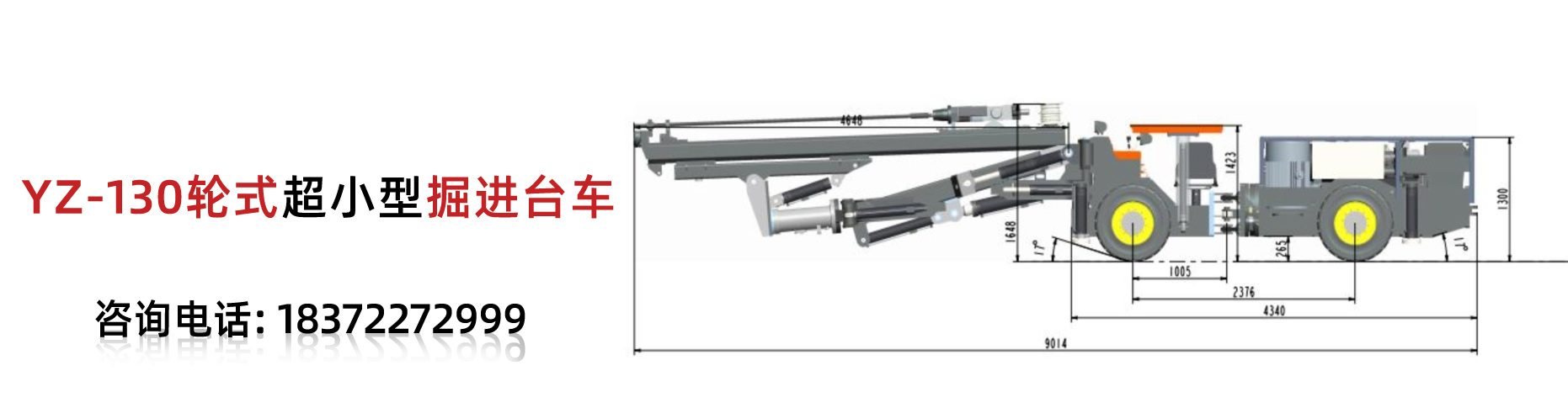 襄陽亞（yà）舟重型工程機械有（yǒu）限（xiàn）公司